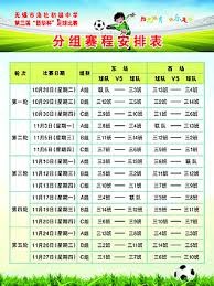 希拉即将加盟那不勒斯引发球迷热议