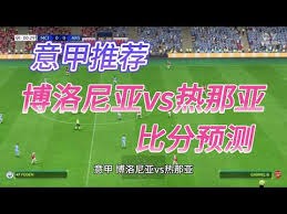 足彩任九积分榜解析争冠与保级对竞猜的影响